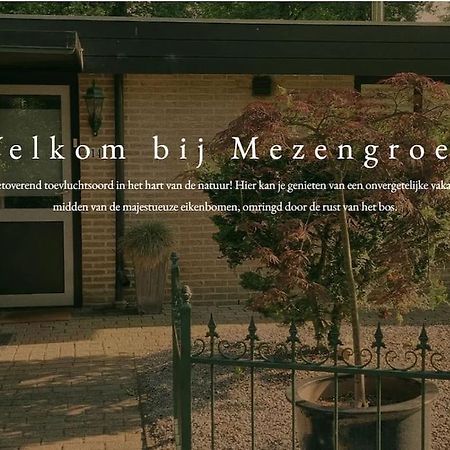 Huisje Mezengroet Ланакен Екстериор снимка